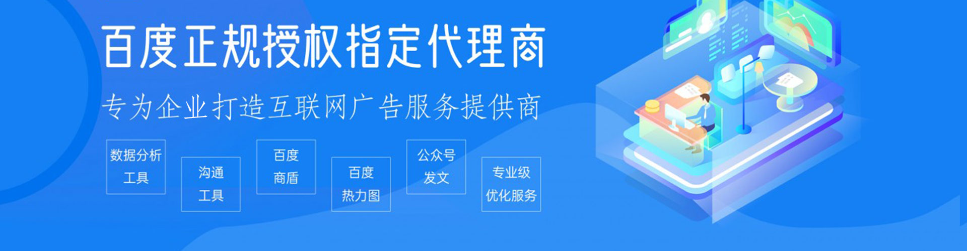 江源竞价代运营