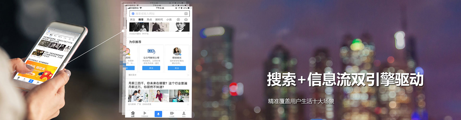 江源竞价排名