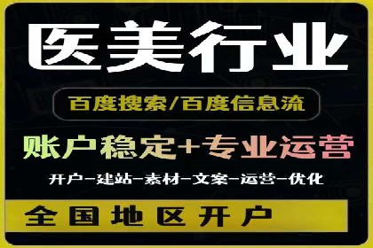信息流广告与内容营销融合案例