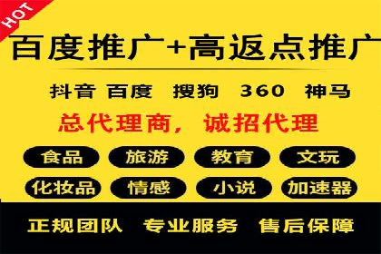 某行业SEM代运营实战经验分享